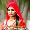 Le Chal Bandholi